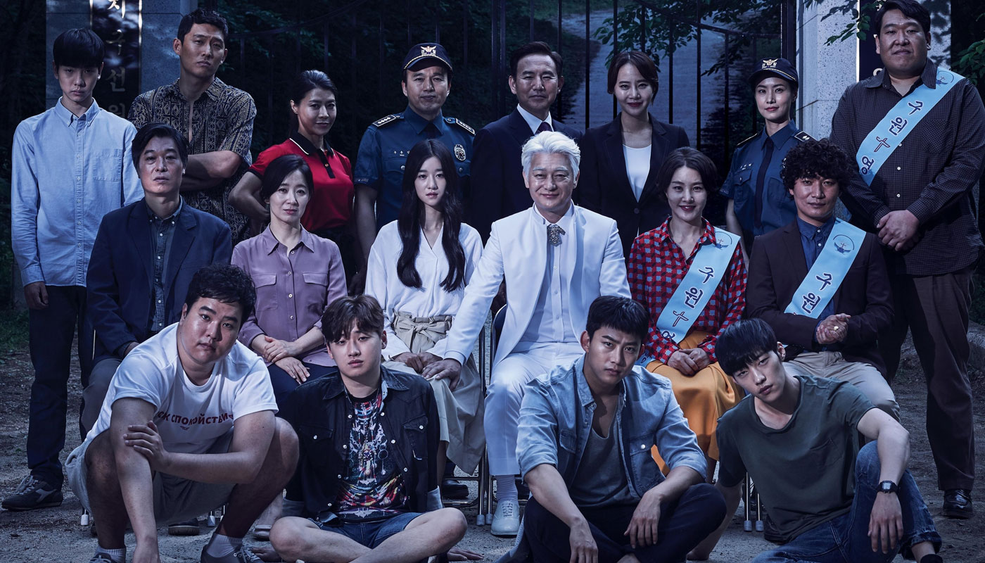 Dorama "Save Me": história, elenco e mais curiosidades sobre o dorama | Zappeando Séries | Zappeando