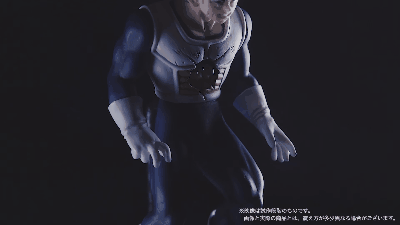 Vegeta temblando