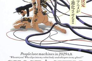 ghost-in-the-shell-poster-2.jpg