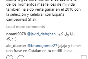 Shakira envía emotivo mensaje a Gerard Piqué tras su salida de la Selección de España 