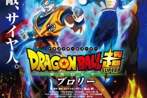 poster-dragon-ball-movie.jpeg