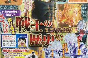 Majin Vegeta, Xenoverse