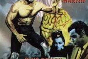 Blue Demon