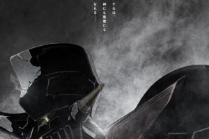 Mazinger Z