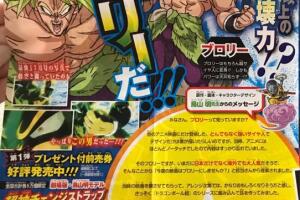 dragon-ball-brolly-poster.jpg