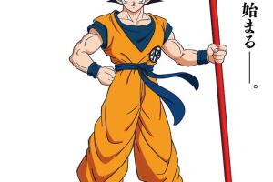 dragon-ball-super-poster.jpg