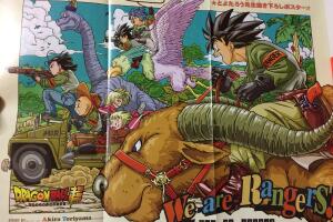Dragon Ball Super póster oficial 