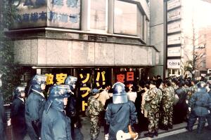 Riot policemen surround the Tokyo headqu