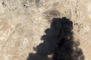 Persian Gulf Tensions