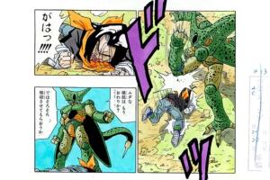 cell_vs_androide_17_ilustracion_toriyama (1).jpg