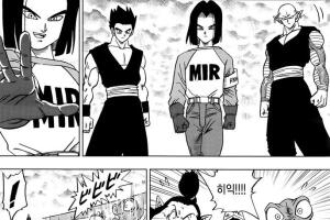 dragonballsuper-coso.jpg