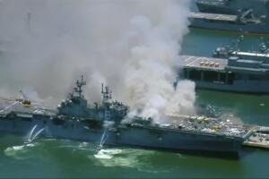 Navy Ship Fire