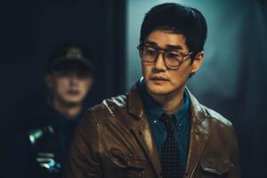 La casa de papel: corea