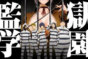 Prison School