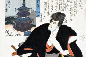 Ishikawa Goemon