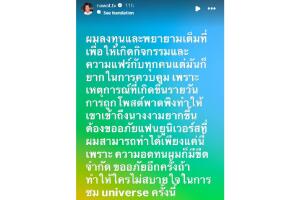 Nawat Itsaragrisil vuelve a justificarse