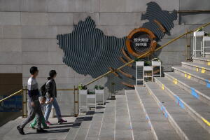 China Developer's Debt Struggle Explainer