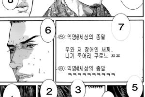 Gantz