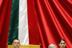 Mexico New President