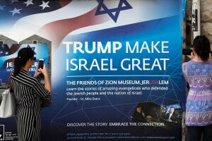 Trump Israel