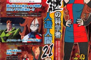 Androide revelación