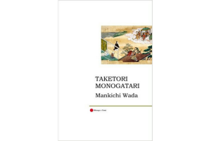 Taketori Monogatari