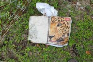 CUADERNO CARTEL JALISCO NUEVA GENERACION