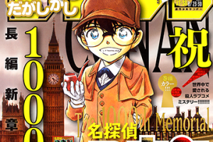 Detective Conan