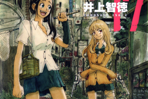 coppelion.png