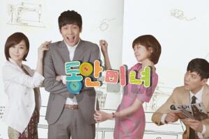 Belleza juvenil, K-drama disponible en ViX