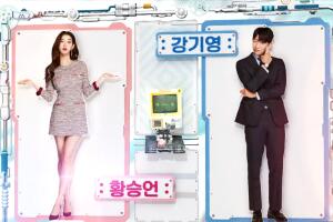 No soy un robot K-drama en ViX