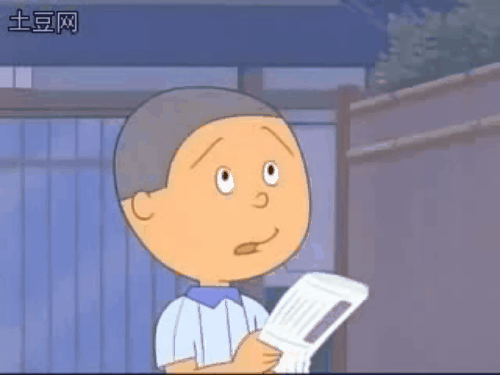 Sazae San
