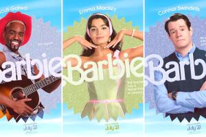 sex education_barbie.jpg