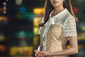 w-dos-mundos-k-drama (2).jpg