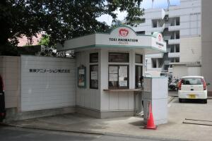 toei-entrada.jpg