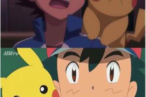 Mamarracho Ash