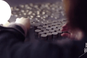 Wang Shenai tres.png