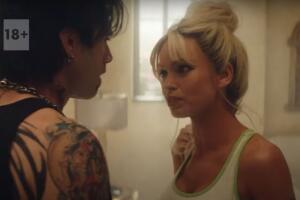 serie Pam & Tommy en Hulu (1).jpg