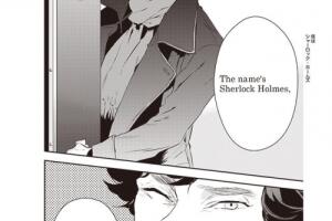 sherlock-holmes-manga-2.jpg