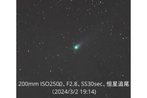 cometa_diabloo (2).jpg