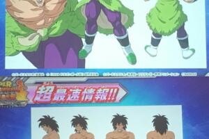 super-broly-legendario-coso.jpg