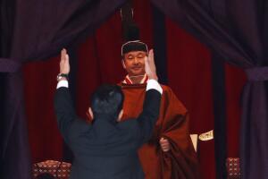 Emperor Naruhito, Shinzo