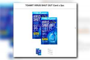 virus shut pout 1.png