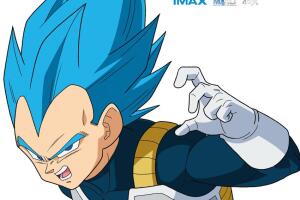 vegeta-poster-broly.jpg