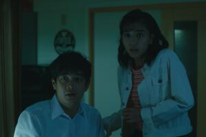 ju on serie netflix.jpg