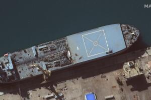 Makran en Bandar Abbas, Iran