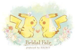 pokemon_boda_1.jpg