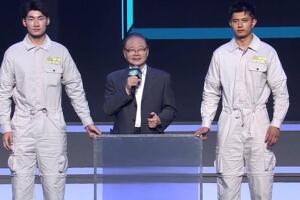 Chu Junhao_capa_inivisble.jpg