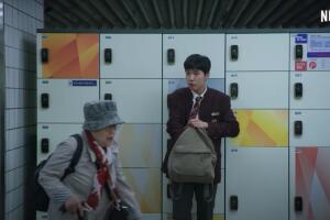 extracurricular serie netflix.jpg