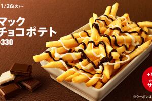chocopotato_main_01.jpg